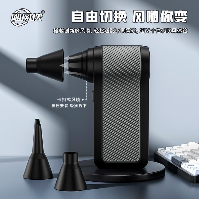 Small new cross-border violent fan handheld mini 150g high wind dust removal blowing snow blowing water blowing fallen leaves