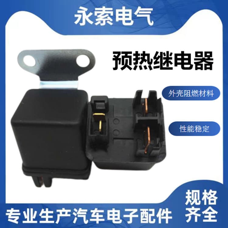 Isuzu Preheating Relay 12V/24V Relay for Automotive Diesel Engine Excavator Specific Starter Relay