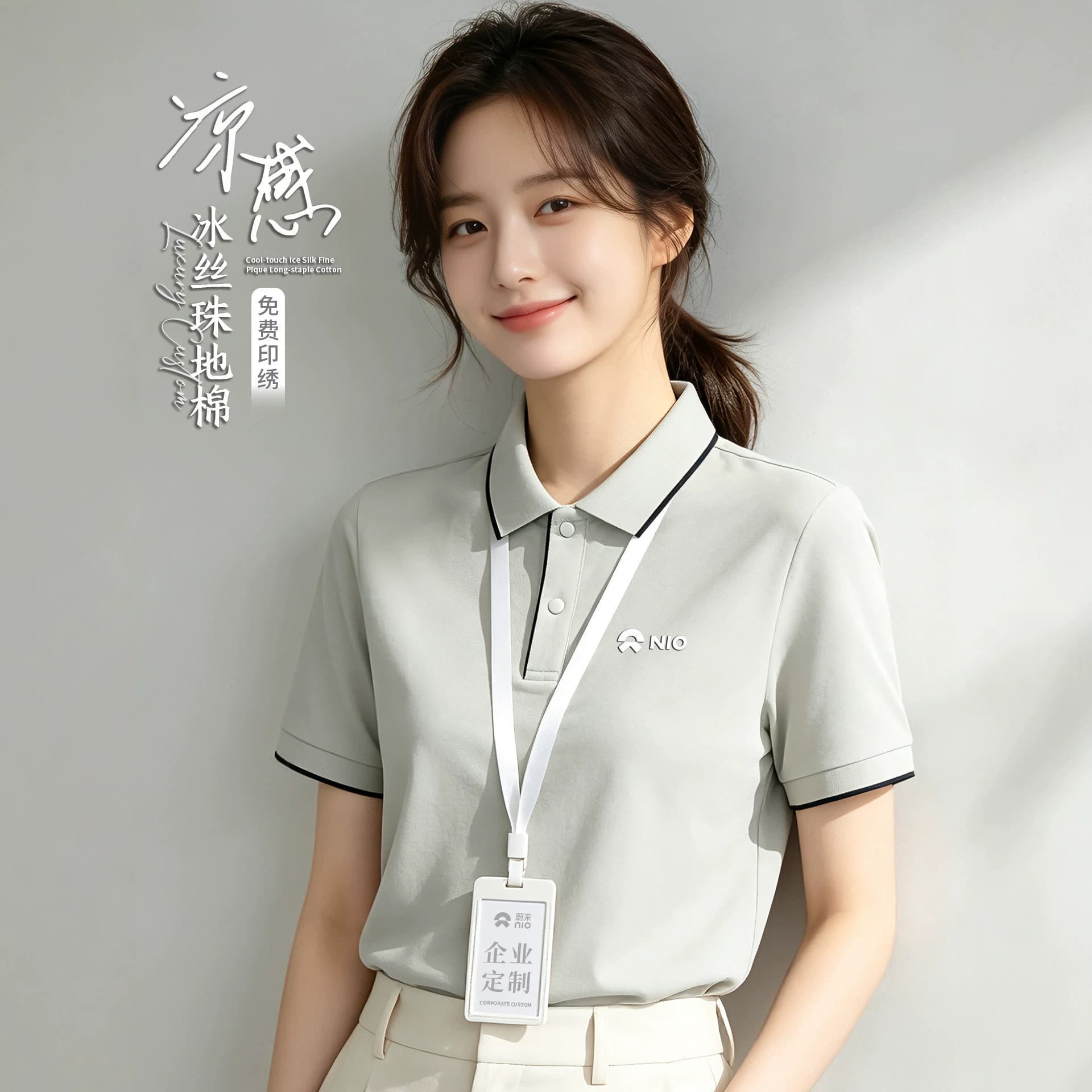 Ice Silk Cotton Polo Shirt Workwear T-Shirt Custom Logo Printing Corporate 4S Store Uniform Team Culture Short Sleeve Women