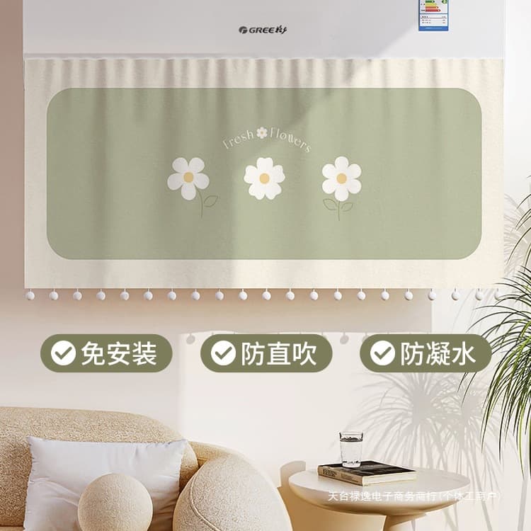 New Air Conditioning Windproof Curtain, Anti-Direct Blow Magic Tape No-Drilling Windproof Cloth Windshield, Home Use for Maternity and Infant Wind Protection