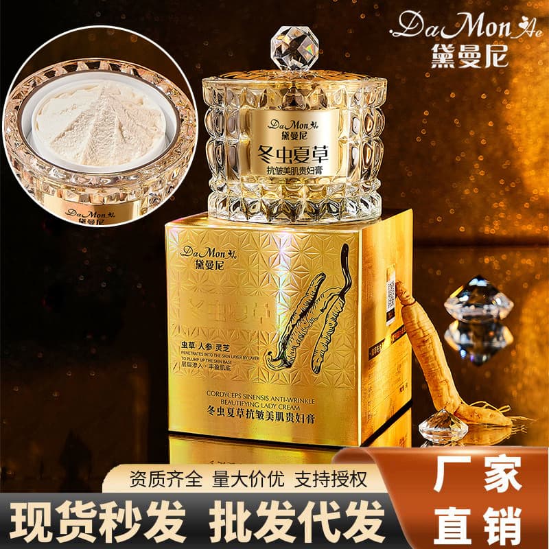 Daimanni Cordyceps Anti-Wrinkle Beauty Cream, Noble Lady Cream, Lazy Girl BB Cream, Bestseller Skincare, Drop Shipping