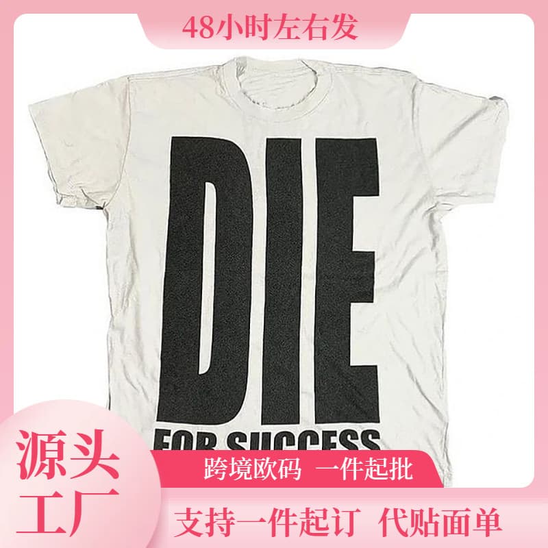 [Ouma Cotton T] Men's Millennium Cotton T-Shirt Grunge Harajuku Letter Print Hip Hop T-Shirt Gothic Oversized