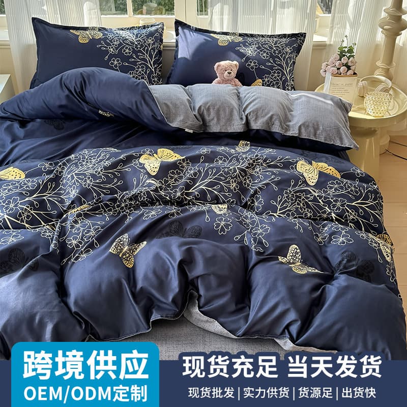 Cross-border Bedding Autumn Winter Nantong Home Textile 1.8m Four-Piece Set Factory Wholesale Aloe Cotton Print 1.5m Three-Piece Set