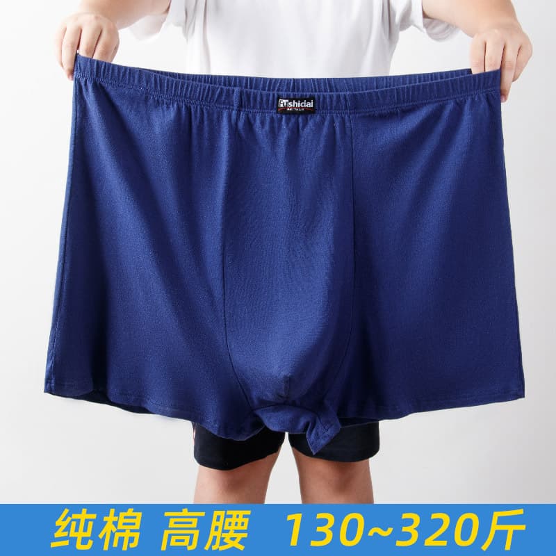 Men's plus-size cotton boxer briefs, loose fit, high-waisted, suitable for middle-aged and elderly fathers, especially overweight men.