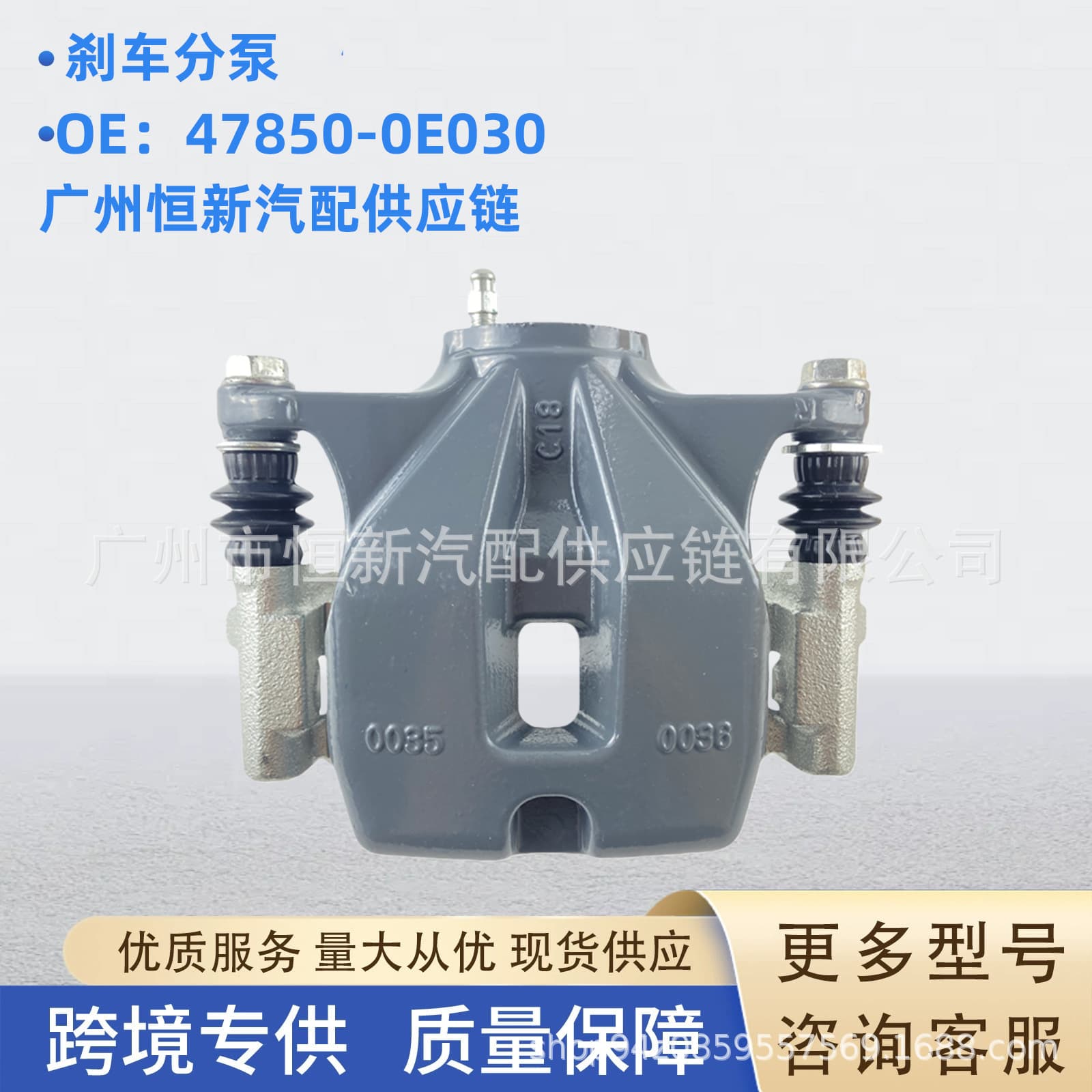 Wholesale 47850-0E030 for Toyota Highlander ASU40, GSU45 Automotive Brake Caliper