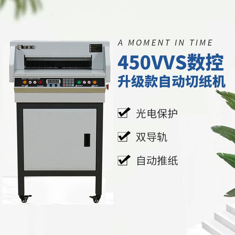 Fully Automatic Paper Cutter Large Flatbed Laser CNC Programmable Cutting Machine for Graphic Office Use, Book Trimming and Edge Cutting Machine
