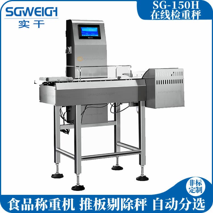 Large Bottle 900ml Beverage Automatic Checkweigher, Filling Line Dedicated Online Weighing Sorter High-Precision Monitoring