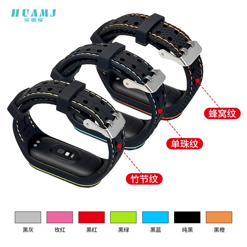 Dual-Color Silicone Replacement Strap for Xiaomi Band 7 34 56 Smart Watches, Car Line Style, Suitable for Digital Computers