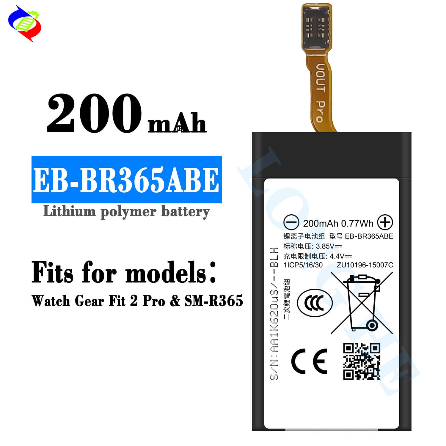Battery for Samsung Gear Fit 2 Pro smartwatch EB-BR365ABE - Factory wholesale and export