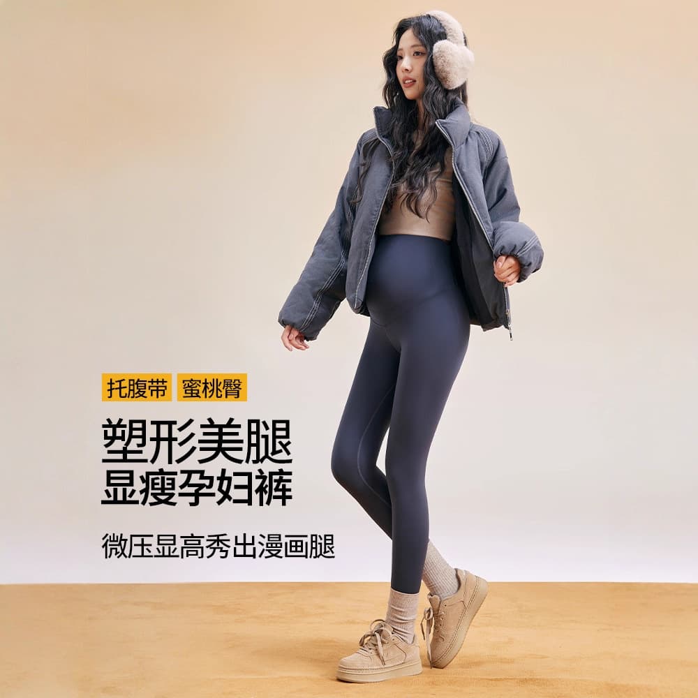 Maternity Yoga Pants Shark Pants High Waist Plus Size Slimming Belly Support Maternity Leggings for Outdoor Wear