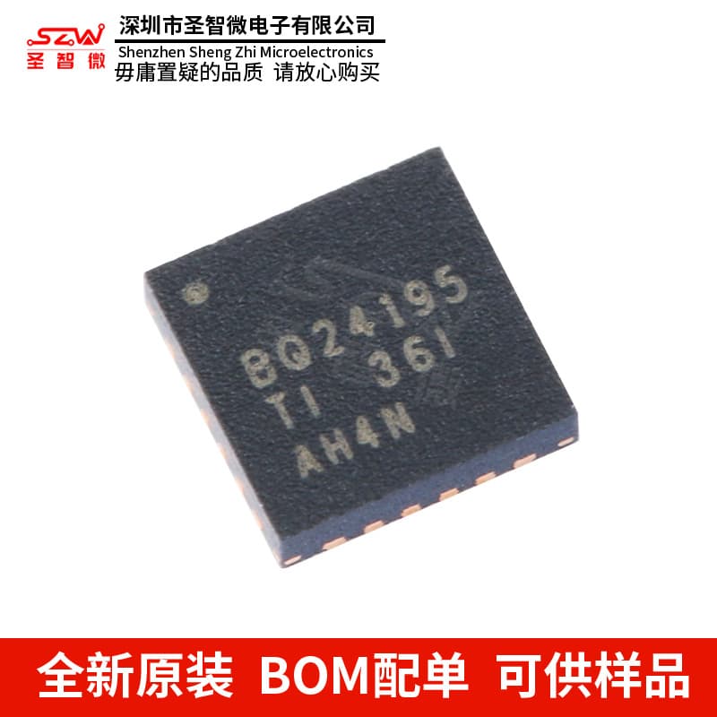 Original genuine patch BQ24195RGER VQFN-24 battery power management chip