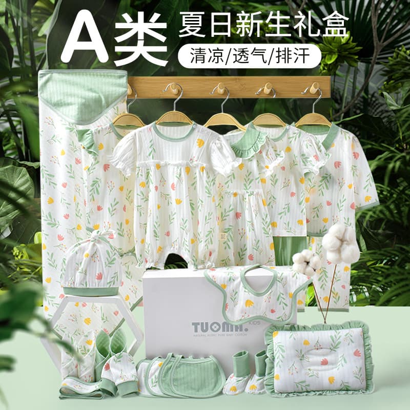 Baby Clothes Newborn Gift Box Cotton Summer Set Newborn Baby Full Month Meet Gift Girl High-end
