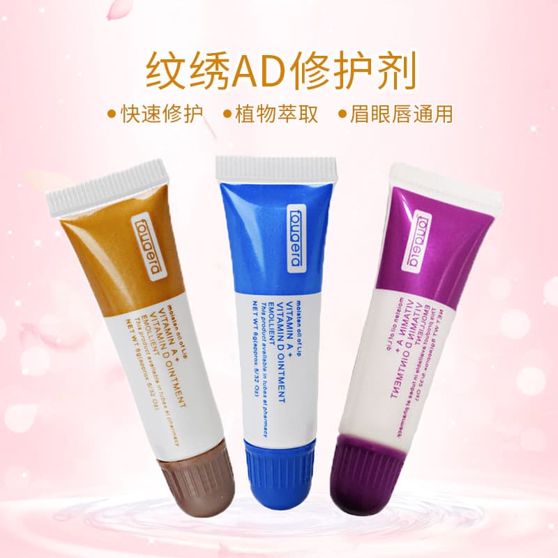 AD Oil Tattoo Repair Gel for Eyebrow Tattoo, Lip Blush, Eyeliner, Lip Tattoo Essence Repair Cream Factory Wholesale