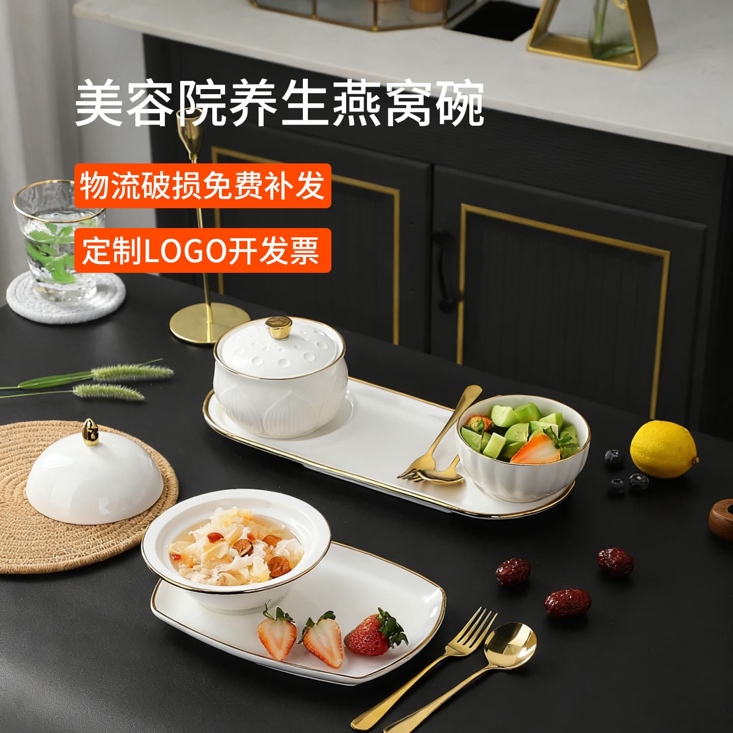 Stew Pot Beauty Salon Bird's Nest Bowl Dessert Bowl Single Serving Set Healthy Congee Bowl Tremella Soup Bowl Dim Sum Bowl
