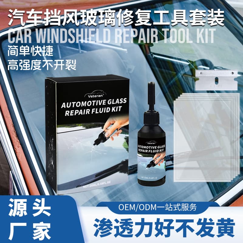 New Cross-border Hot Seller Car Windshield Crack Repair Liquid Bullseye Star Crack Windshield Repair Kit