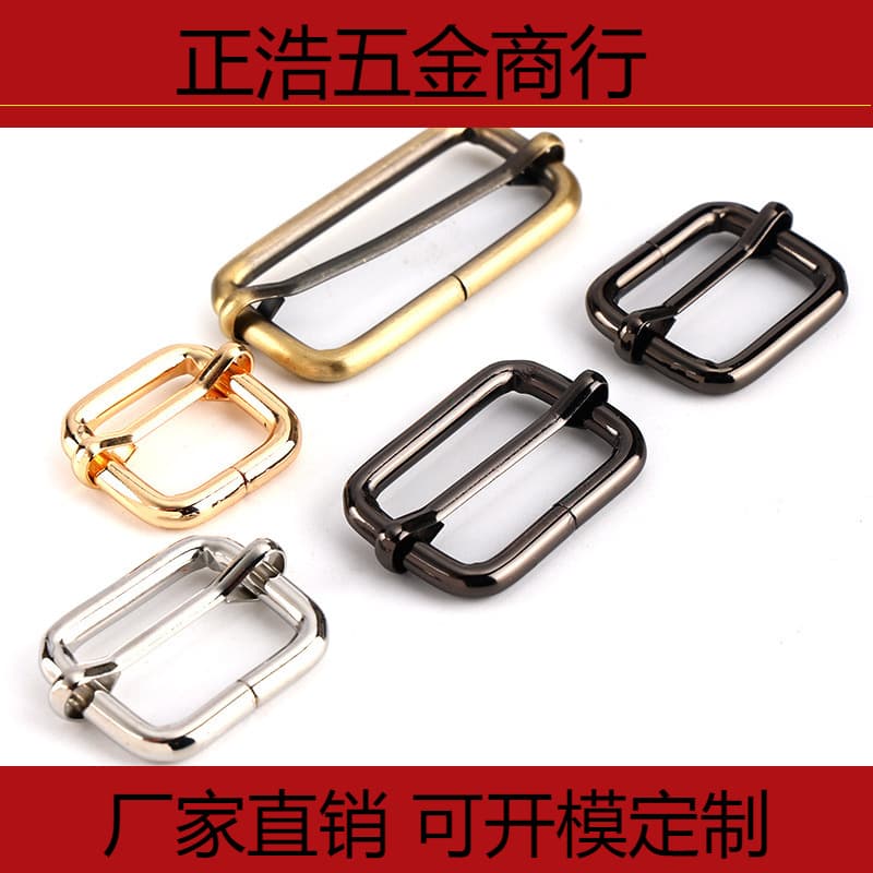 Luggage Hardware Metal Adjustable Square Buckle with Wire, DIY Pull-Tab Buckle, Various Sizes and Colors in Stock