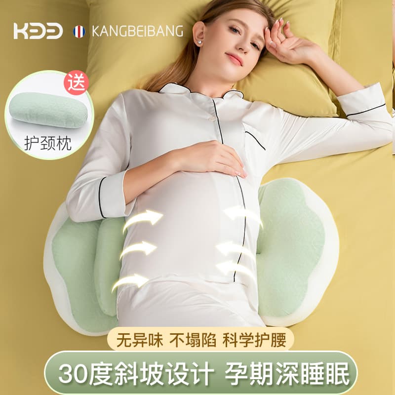 Multi-Functional Maternity Pillow U-Shaped Feeding Pillow Removable Cover Back Support Side Sleeping Pillow for Pregnant Women