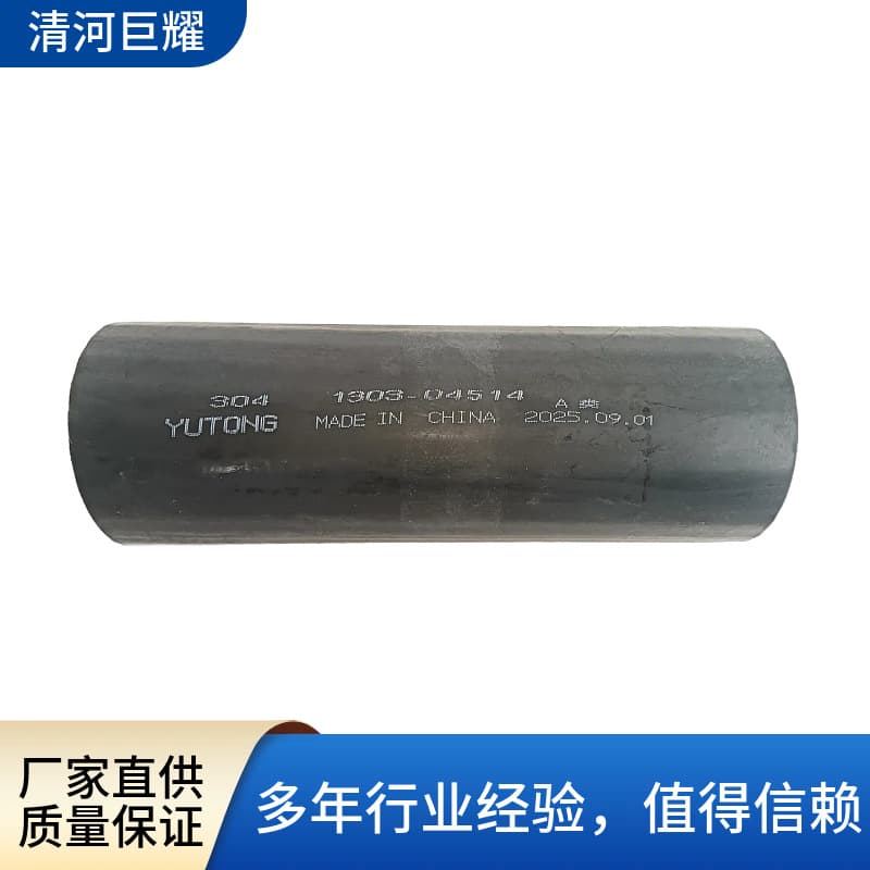 EPDM Rubber Hose High Temperature Straight Tube OEM1303-04514 Yutong Automotive Cooling Water Pipe