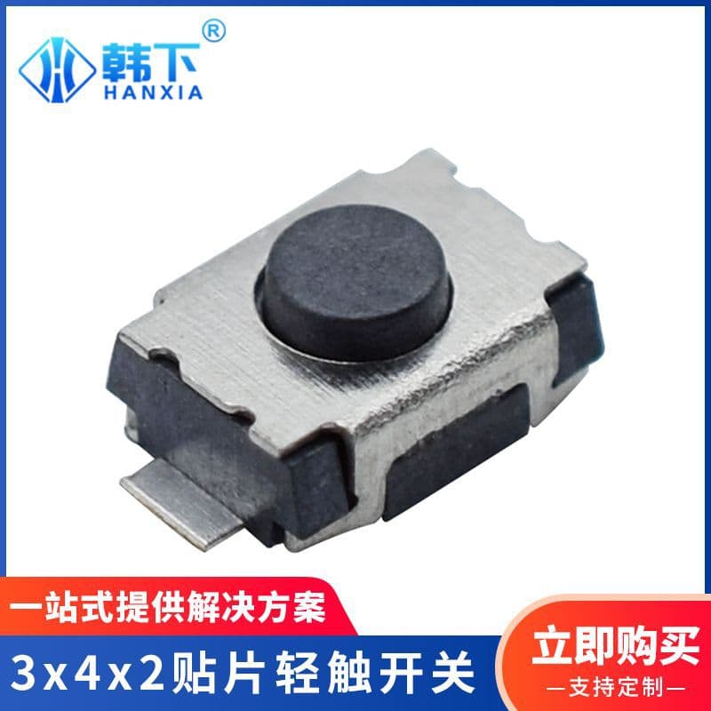 Supply 3x4x2 SMD Tactile Switch Small Turtle Two Leg with Positioning Post Micro Key Micro Switch High Temperature Resistant