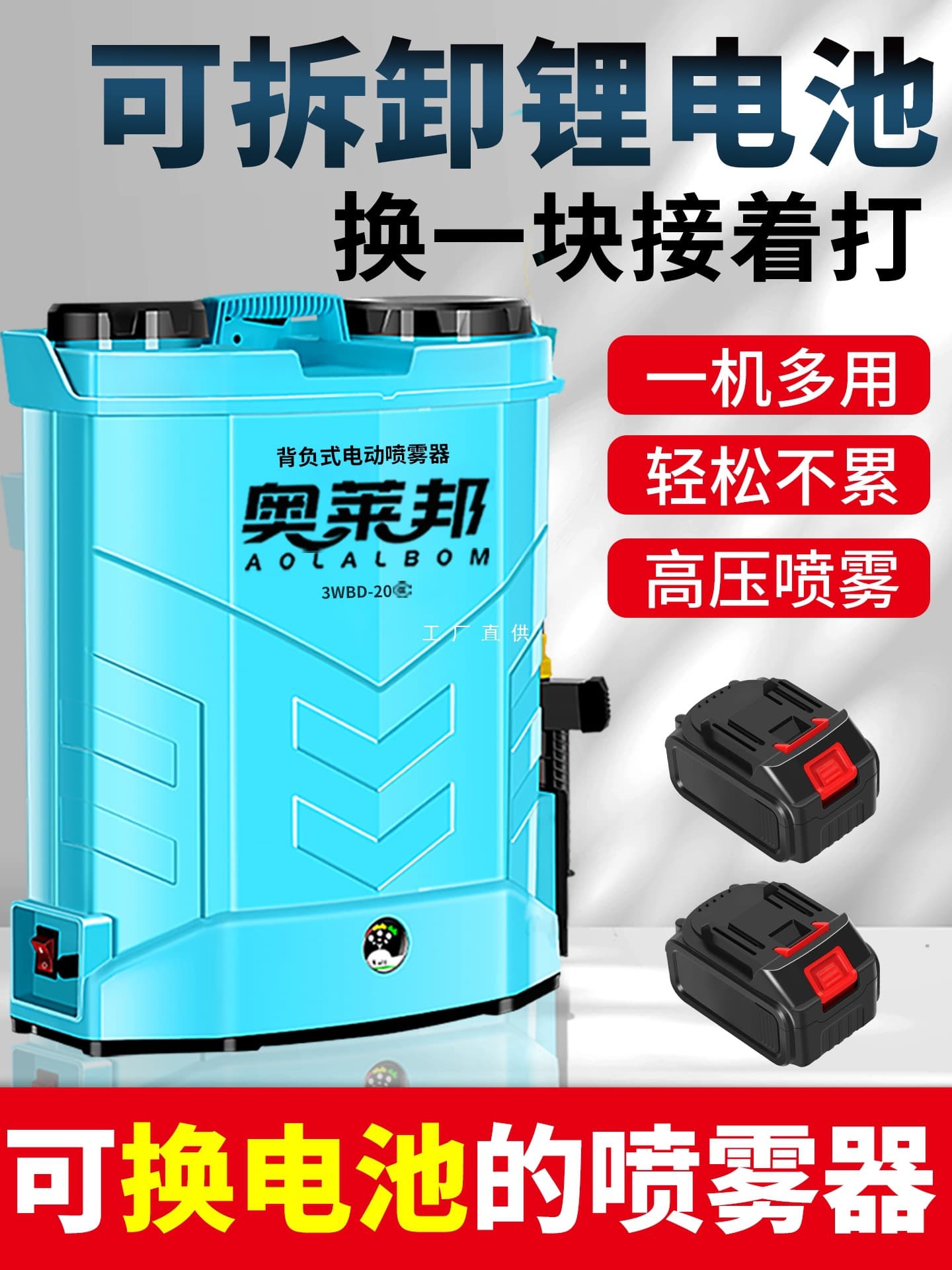 Agricultural Electric Sprayer with Lithium Battery, New Household Small Farm Backpack Sprayer, Fully Automatic High-pressure Copper