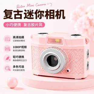 New Retro Mini Camera Factory Direct Thumb Camera Drop Shipping Available