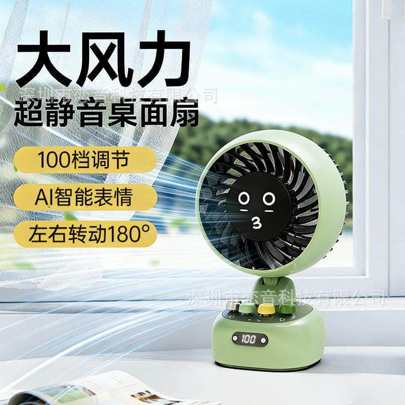 Desktop Mini Fan Smart Emoticon Rechargeable Electric Fan, Office High Wind Power Ultra-Long Battery Life Portable Fan
