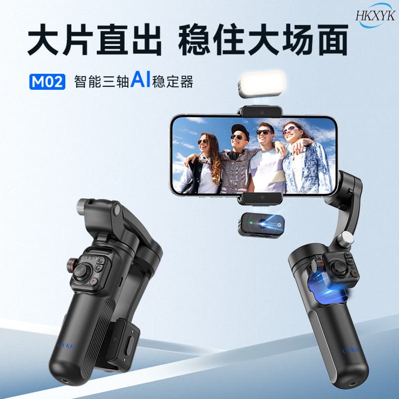 AI Smart Face Phone Gimbal Three-Axis Stabilizer M02 Tracking Anti-Shake Photography Live Streaming Handheld Tripod Stand