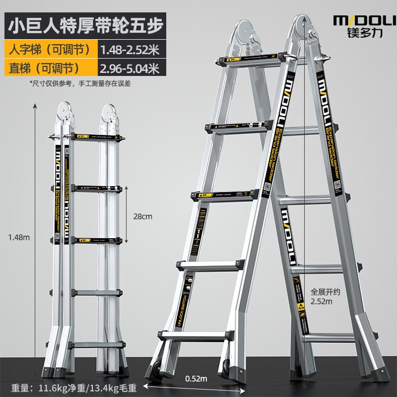 Miduo Li Little Giant Multi-Function Folding Ladder, Household Telescopic Ladder, Portable A-Frame Ladder, Engineering Aluminum Alloy Ladder