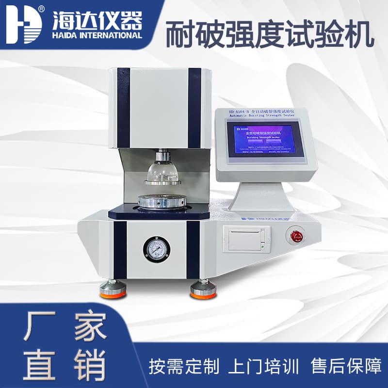 Fully Automatic Carton Paper Aluminum Foil High-Pressure Burst Strength Tester Corrugated Cardboard Burst Strength Tester