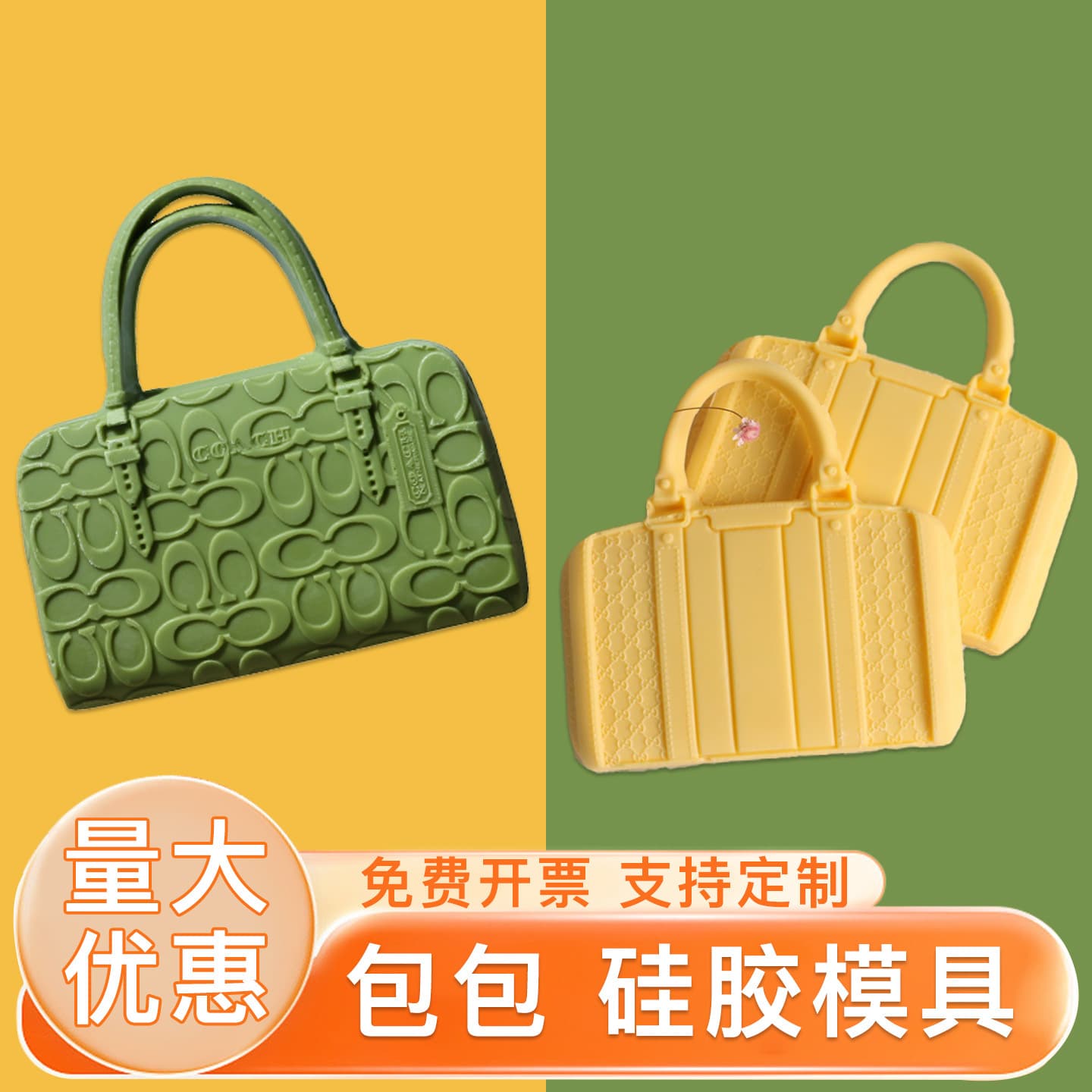 Kunbao Silicone Mold Cake Chocolate Dessert Food Grade Backpack Sachet Handbag Shape Mousse Birthday Grinder