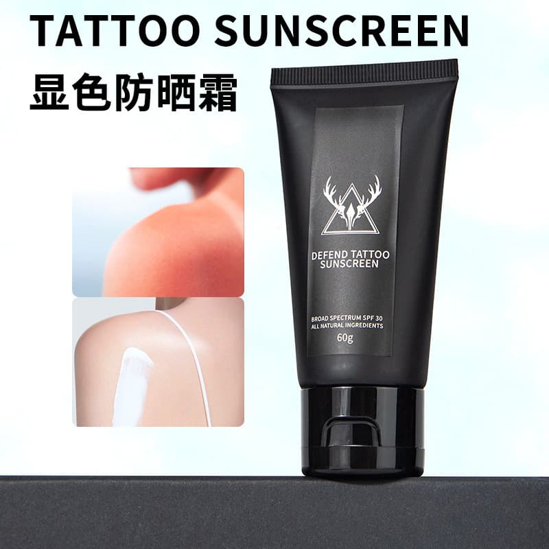 Cross-border MELAO tattoo sunscreen wholesale, tattoo moisturizing and gentle color-locking tattoo care lotion in stock.