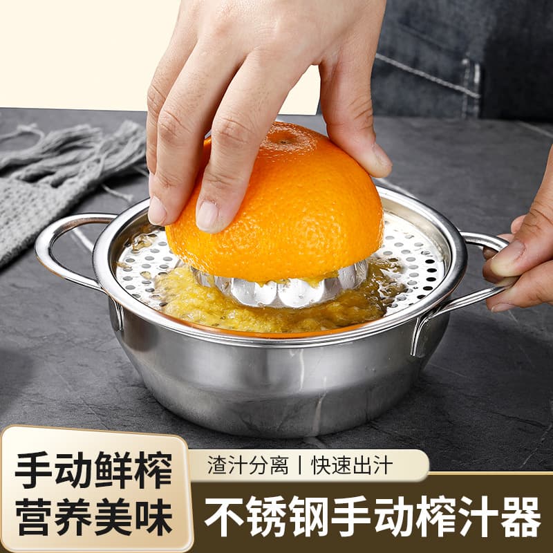 Cross-border Stainless Steel Press Household Manual Lemon Orange Juicer with Bowl Multifunctional Hand Press Juicer