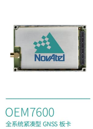Novatel O.E.M7600