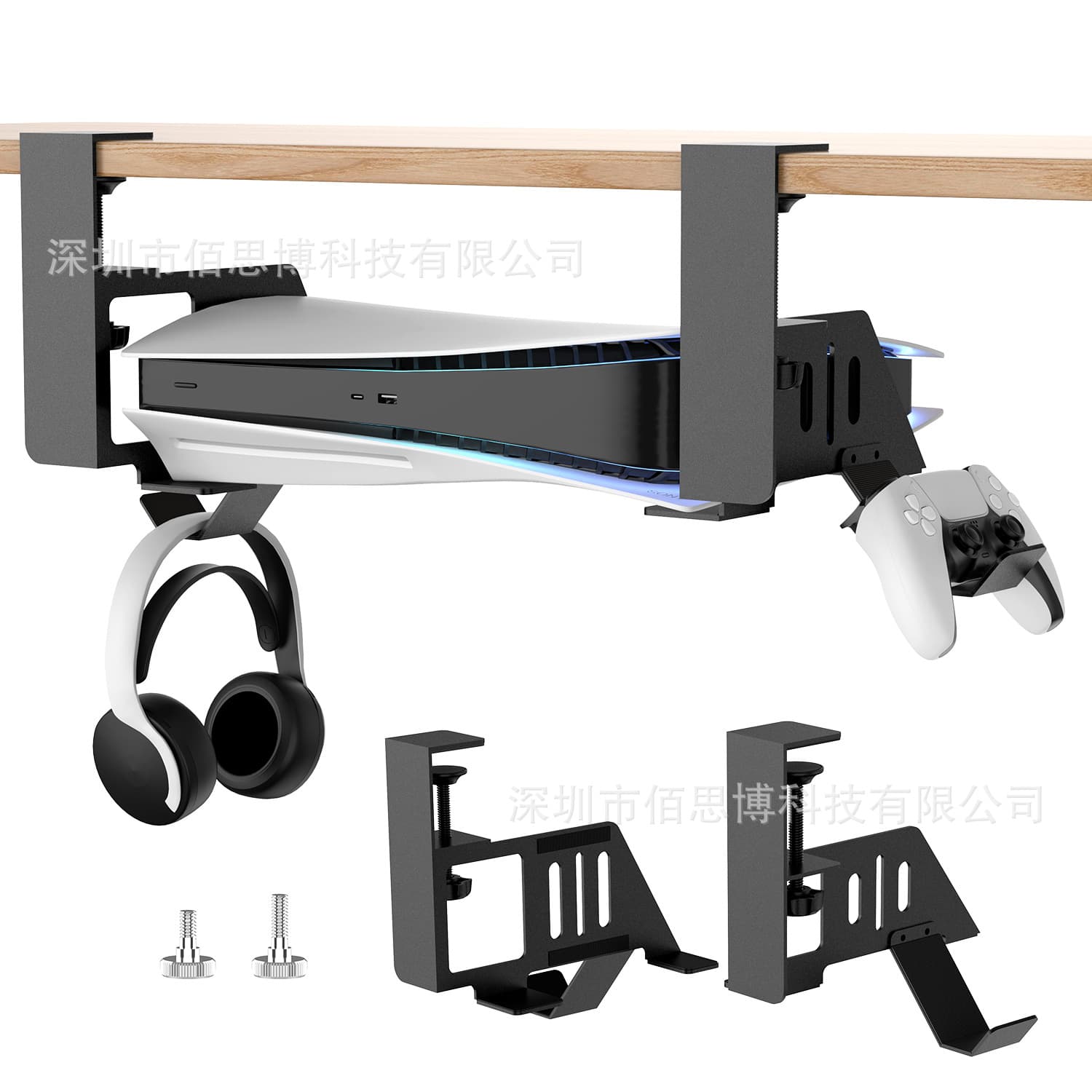 PS5 Console Under-Desk Storage Bracket, PS VR2 Headset/Controller Holder, PS5 Game Controller Storage Rack