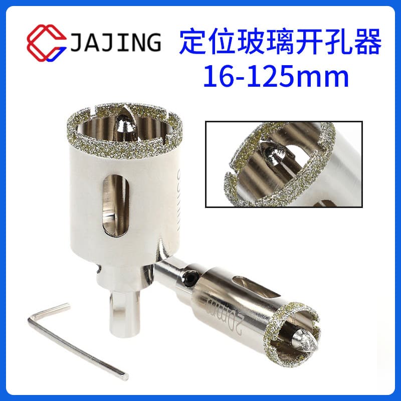 Glass Hole Opener Center Drill Bit Positioning For Marble Ceramic Tiles Drill Bit High Precision