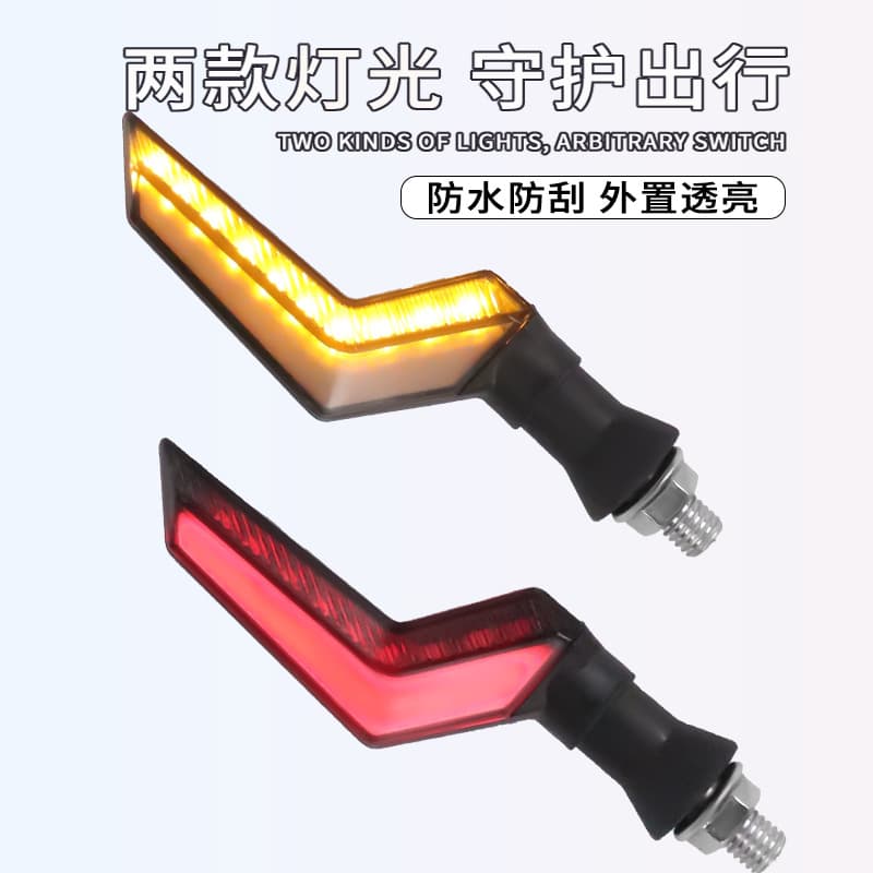 Motorcycle LED Turn Signal Light L-Shape 12V 48V Left Right Warning Dual Color Flowing Turn Signal