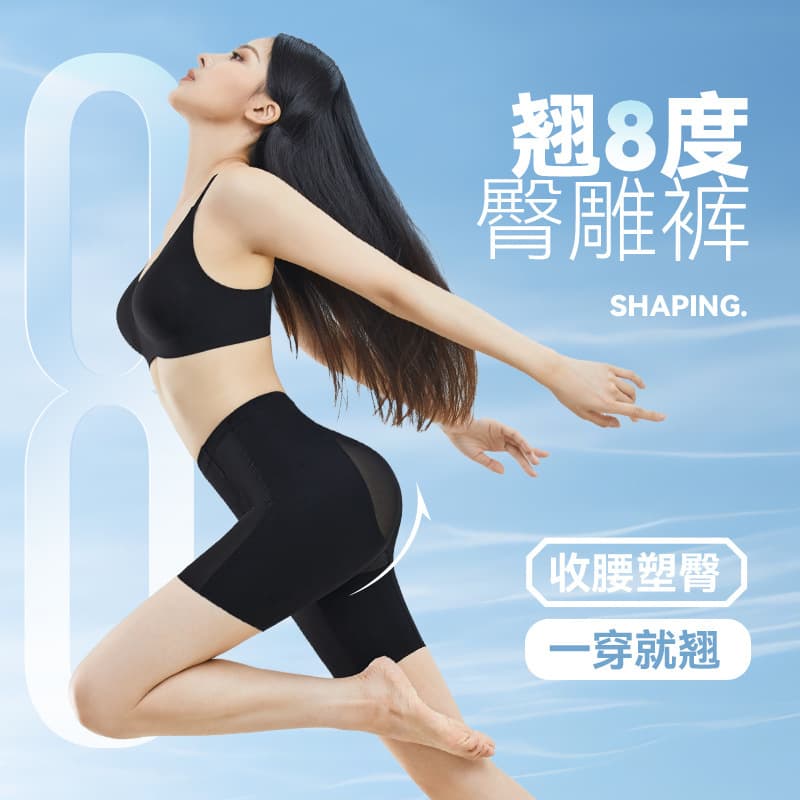 Postpartum Women's High-Waist Cotton Butt-Lifting Pants Tummy Control Hip Enhancing Base Layer Summer Flat Footed Underwear