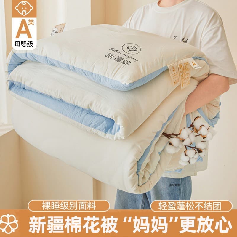 Class A Mother & Baby Grade Xinjiang Cotton Quilt, Winter Duvet, Summer Cool Quilt, Air Conditioning Quilt, Washable Cotton Spring/Autumn Duvet Insert, Cotton Batting