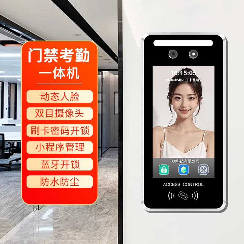 Face Attendance Machine Fingerprint Clock-in Machine Facial Recognition for Company Employee Check-in