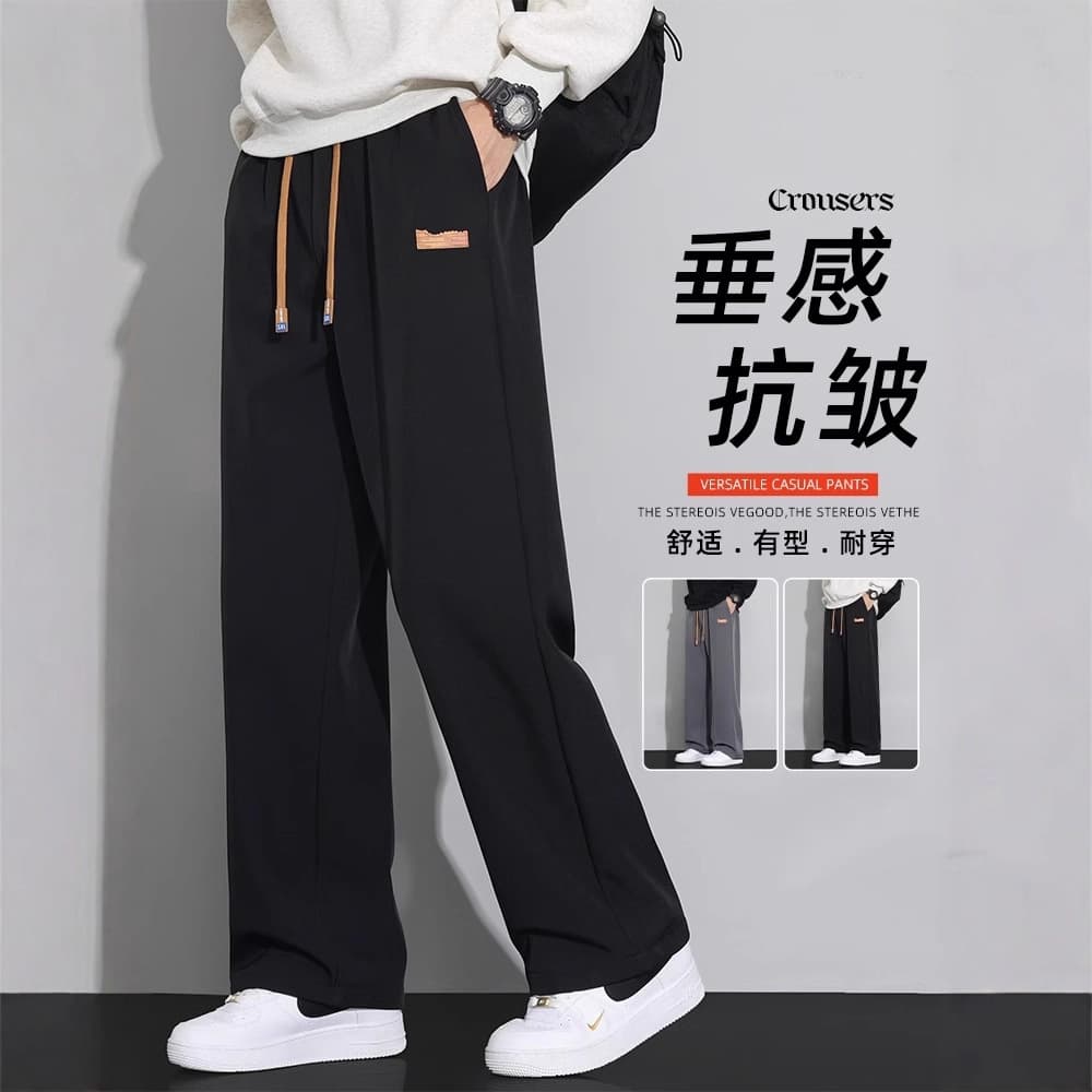 Men's Spring/Summer New Cool Feel Sweatpants Loose Wide Leg Ice Silk Casual High-Quality Long Pants
