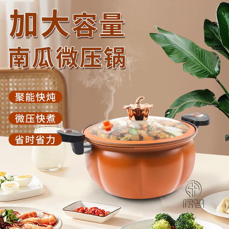 Micro-pressure Soup Pot, Quick Cook Pumpkin Pot, Large Capacity Household Stewing Pot, Universal Pressure Cooker for Induction Cookers, Non-stick Gift Pot