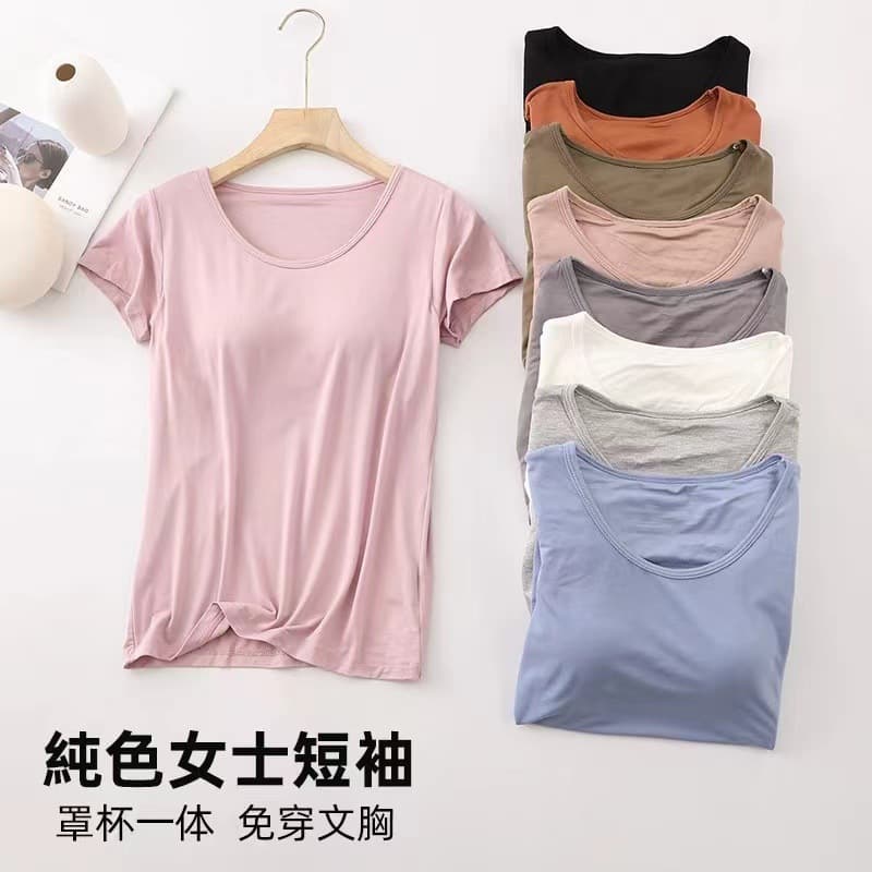 Women's short-sleeve T-shirt with built-in bra cup, integrated wire-free base shirt, braless sports yoga innerwear.
