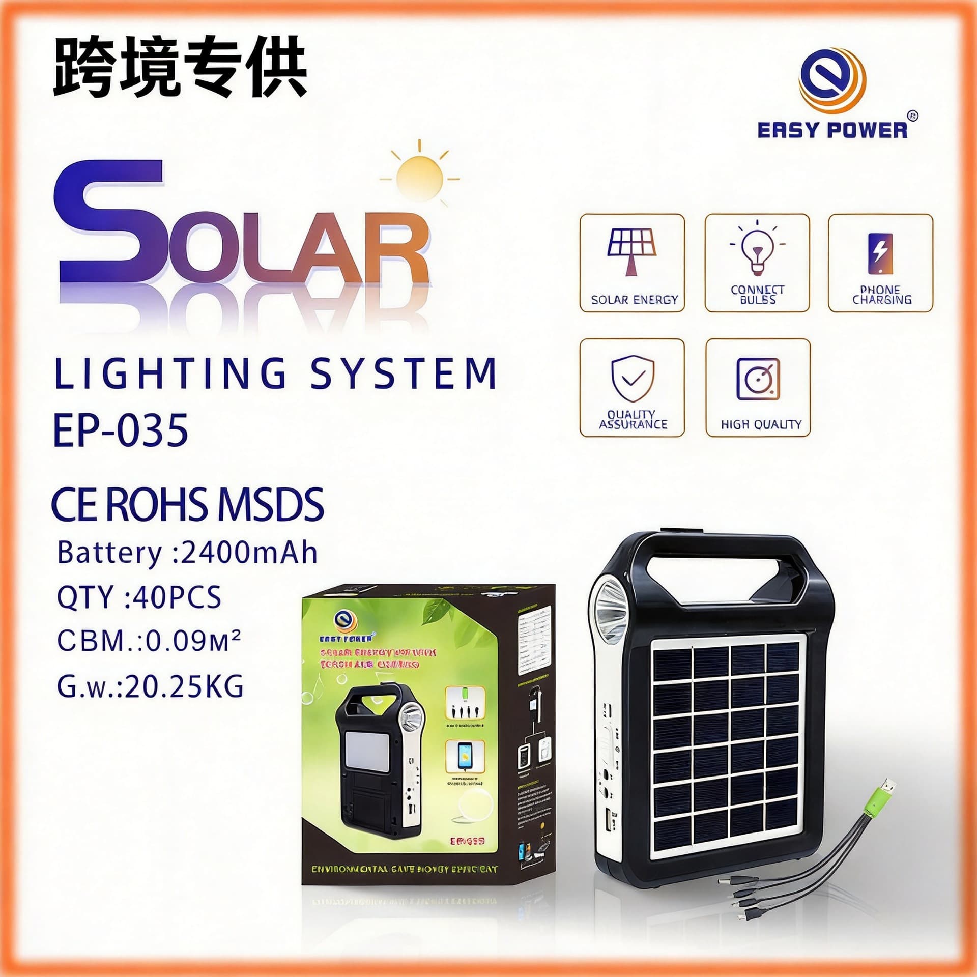 Cross-border hot product outdoor portable lithium battery solar lighting system rechargeable solar portable light