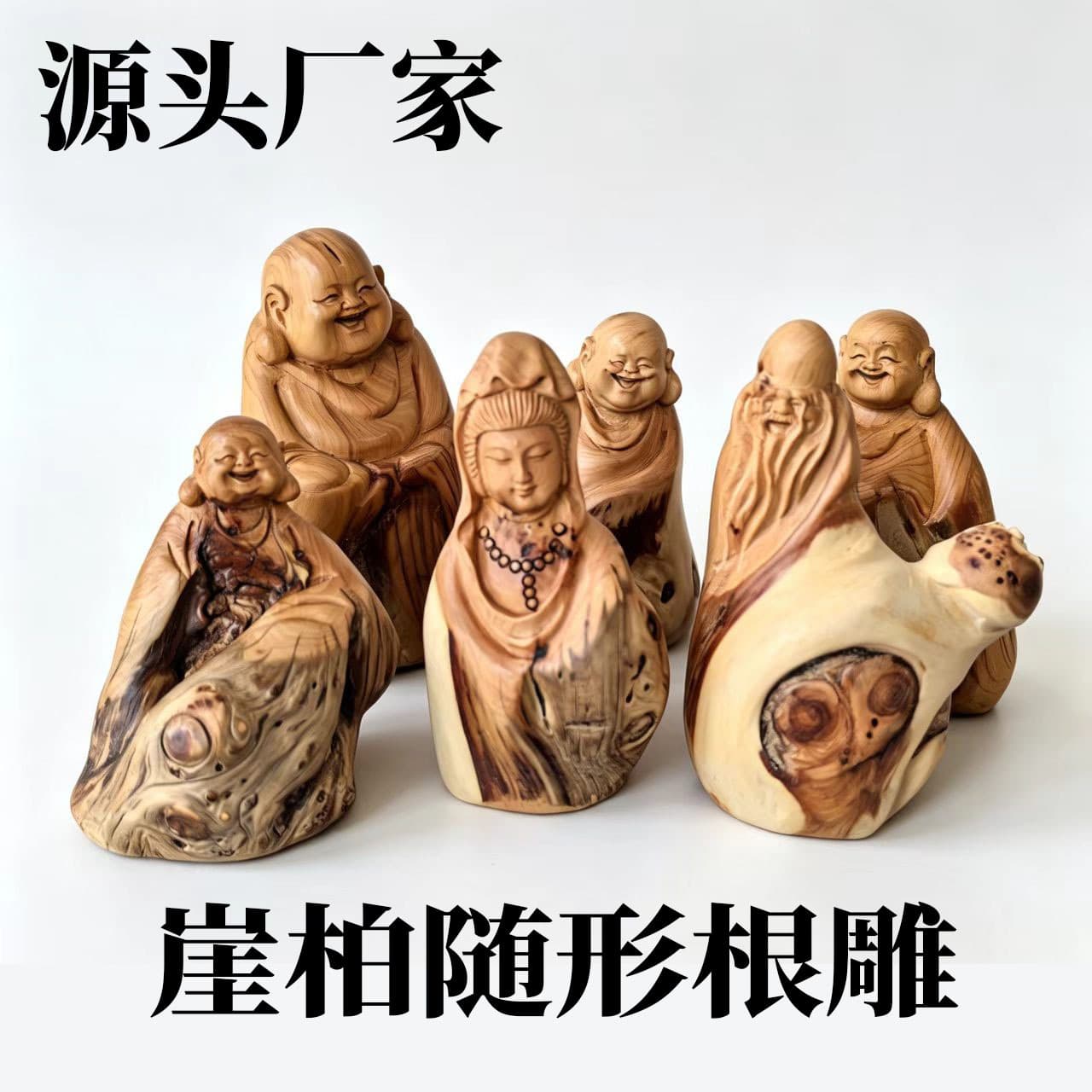 Taihang Cliff Cypress Aged Material Root Carving Natural Shape Collectible Hand-Held Piece Guanyin Maitreya Bodhidharma Hand-Carved Decoration