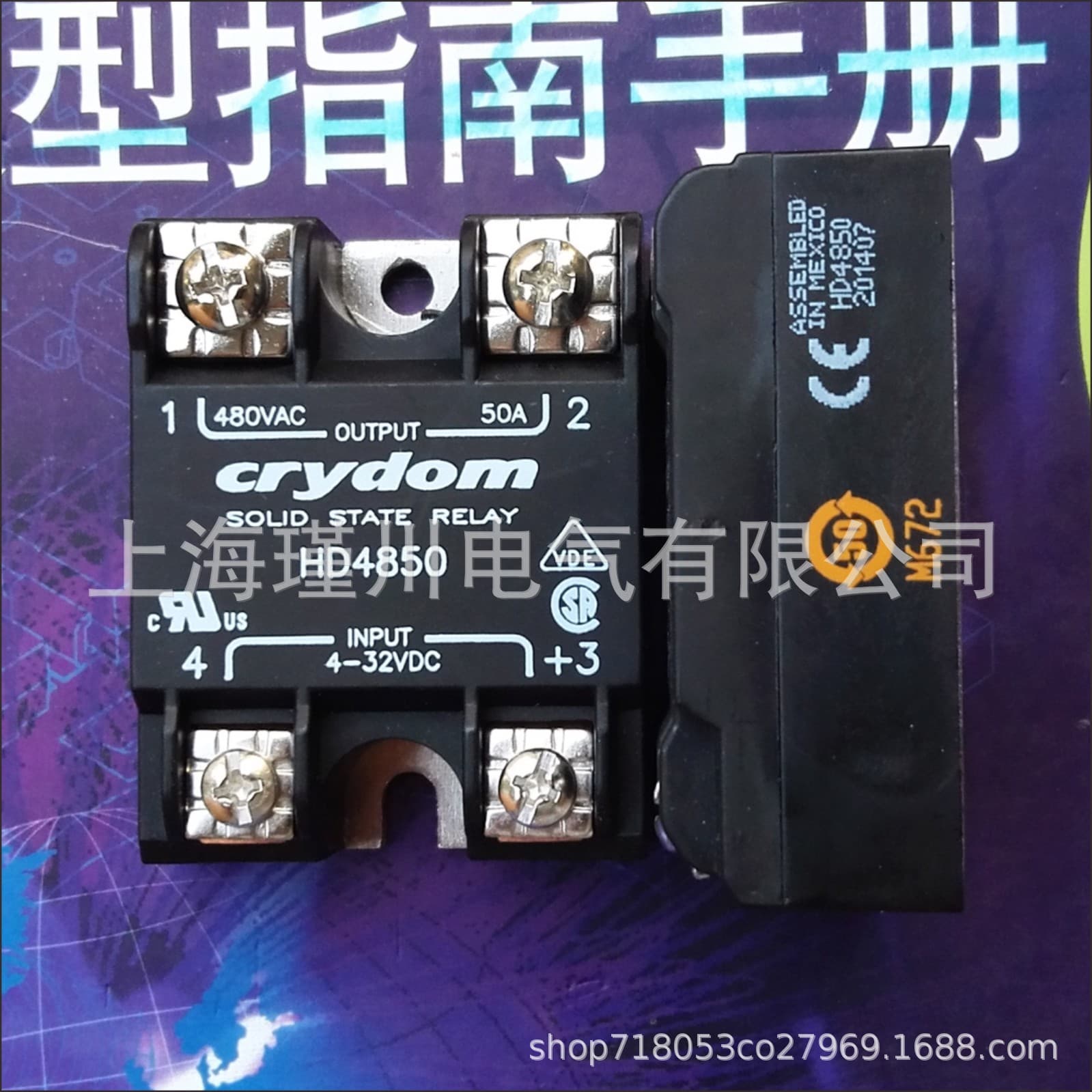H12WD4890-10 H12WD4850PG ELS4850S Brand New Original Crydom Solid State Relay