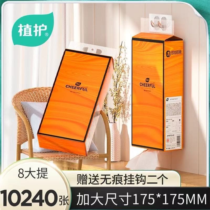 Hanging Draw Tissue 8-Pack Large Box, Bathroom Hand Towel, Wet-able Soft Wall-Mounted Tissue