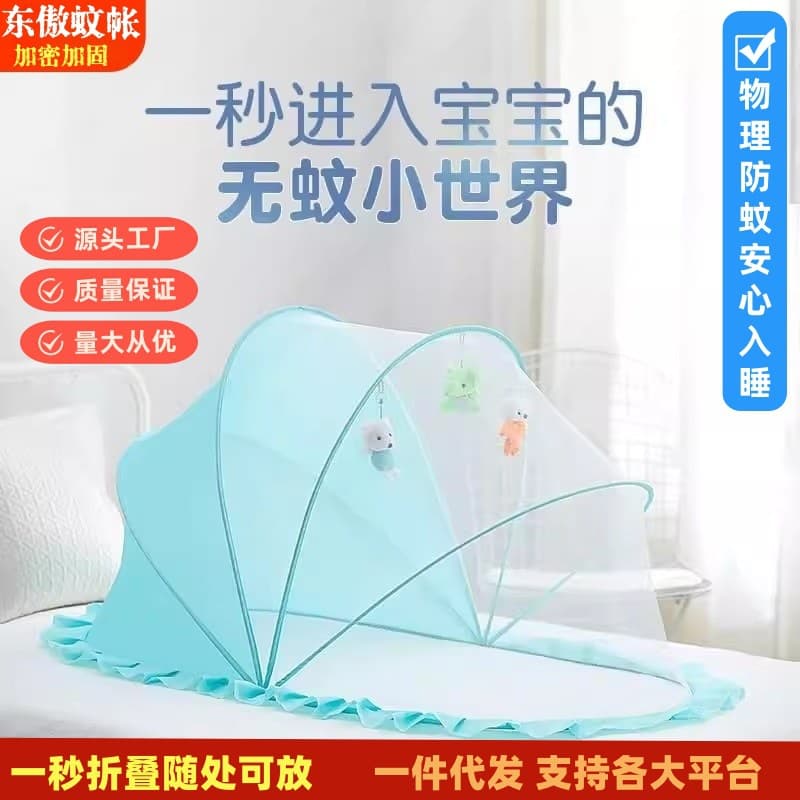 Crib Mosquito Net - Children's Bed Mosquito Protection, No Bottom Foldable Yurt Style Universal for Newborns