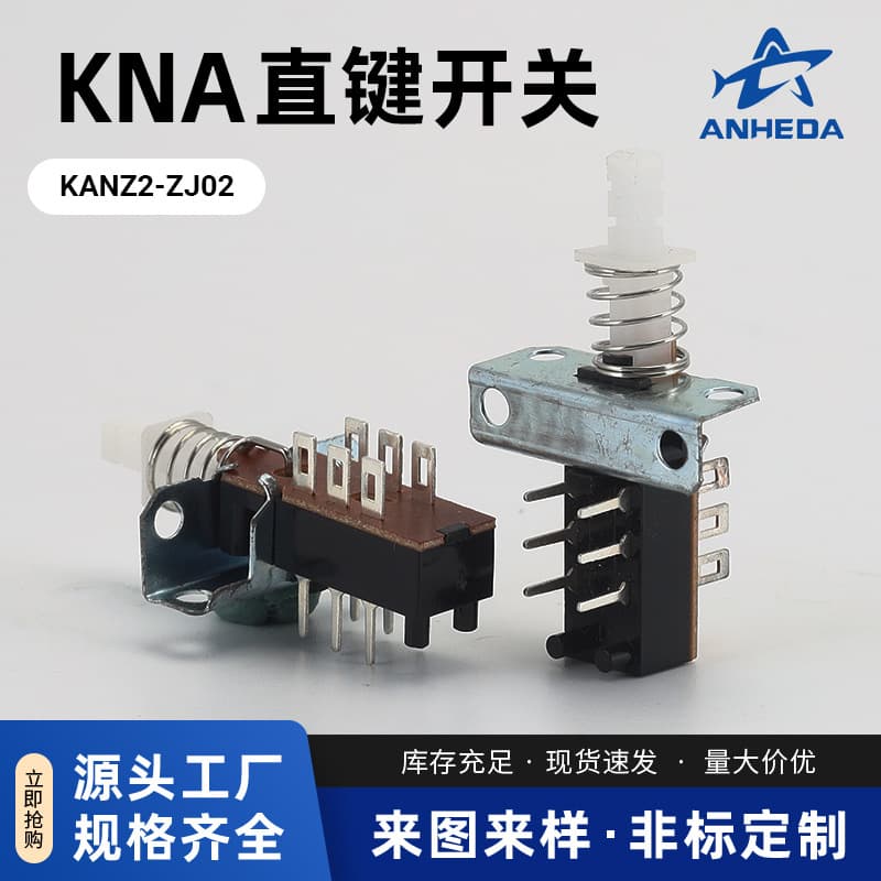 KANZ2-ZJ02 Flat Head 6-Pin Straight Key Switch with Bracket, Tactile Push Button Switch for Flashlight