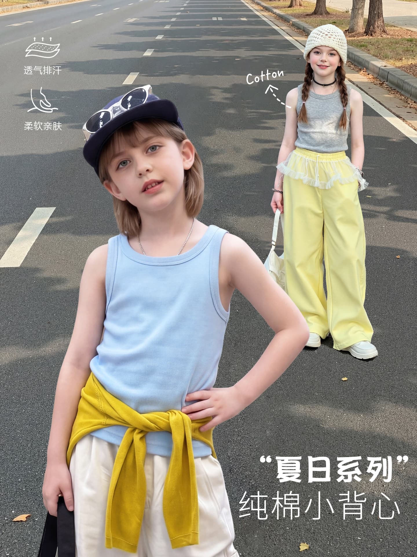 Autumn Korean-Style Basic Solid Color Kids Vest, Boys Girls Inner Wear Outer Wear Stretchy Slim Fit Cotton Vest