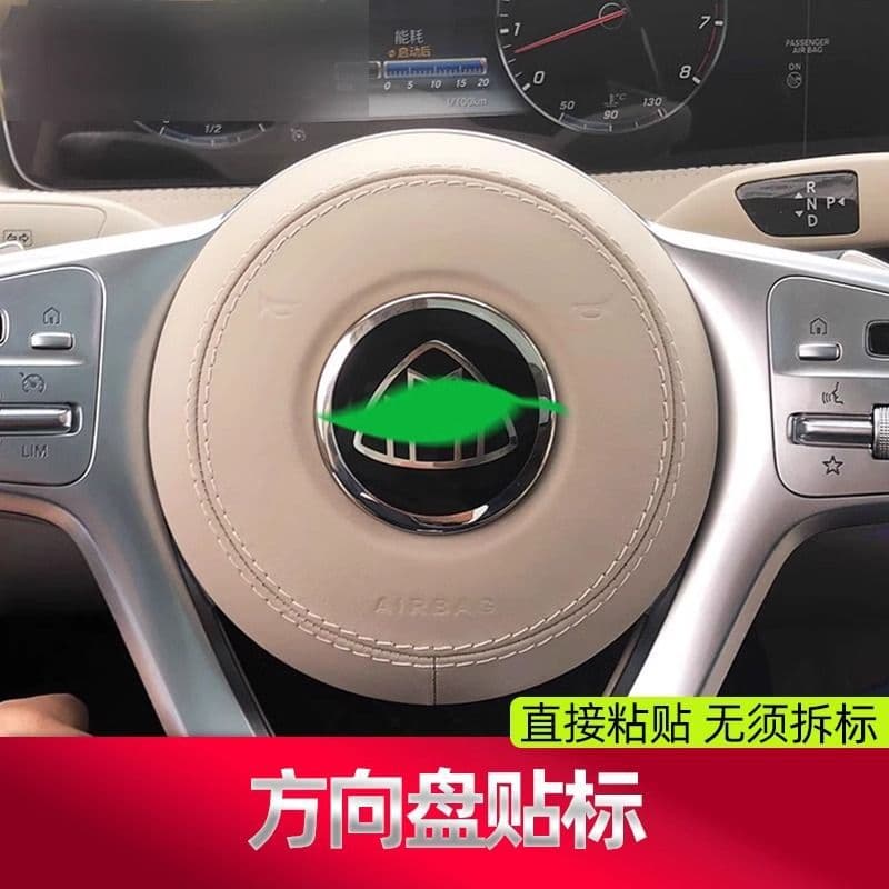 Mercedes Steering Wheel Badge for C-Class E-Class S-Class Modified Maybach Decal Brabus Steering Wheel Emblem